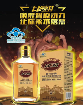 比初